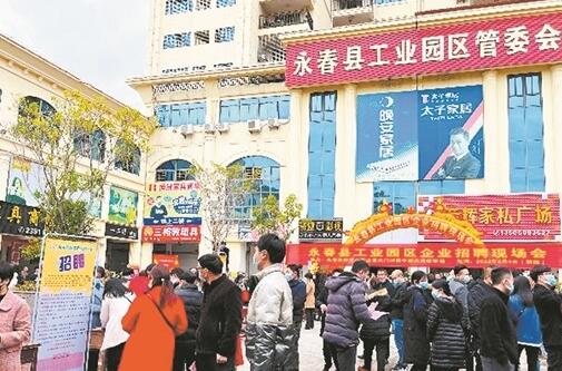 永春招聘网在2017年的发展与影响，最新招聘平台探索