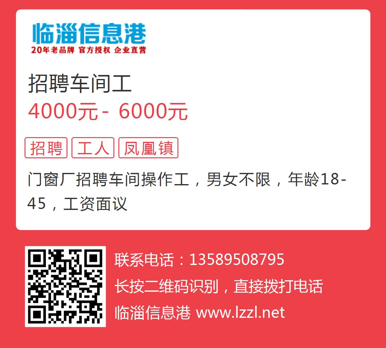 武清梅厂2017最新招聘启事发布