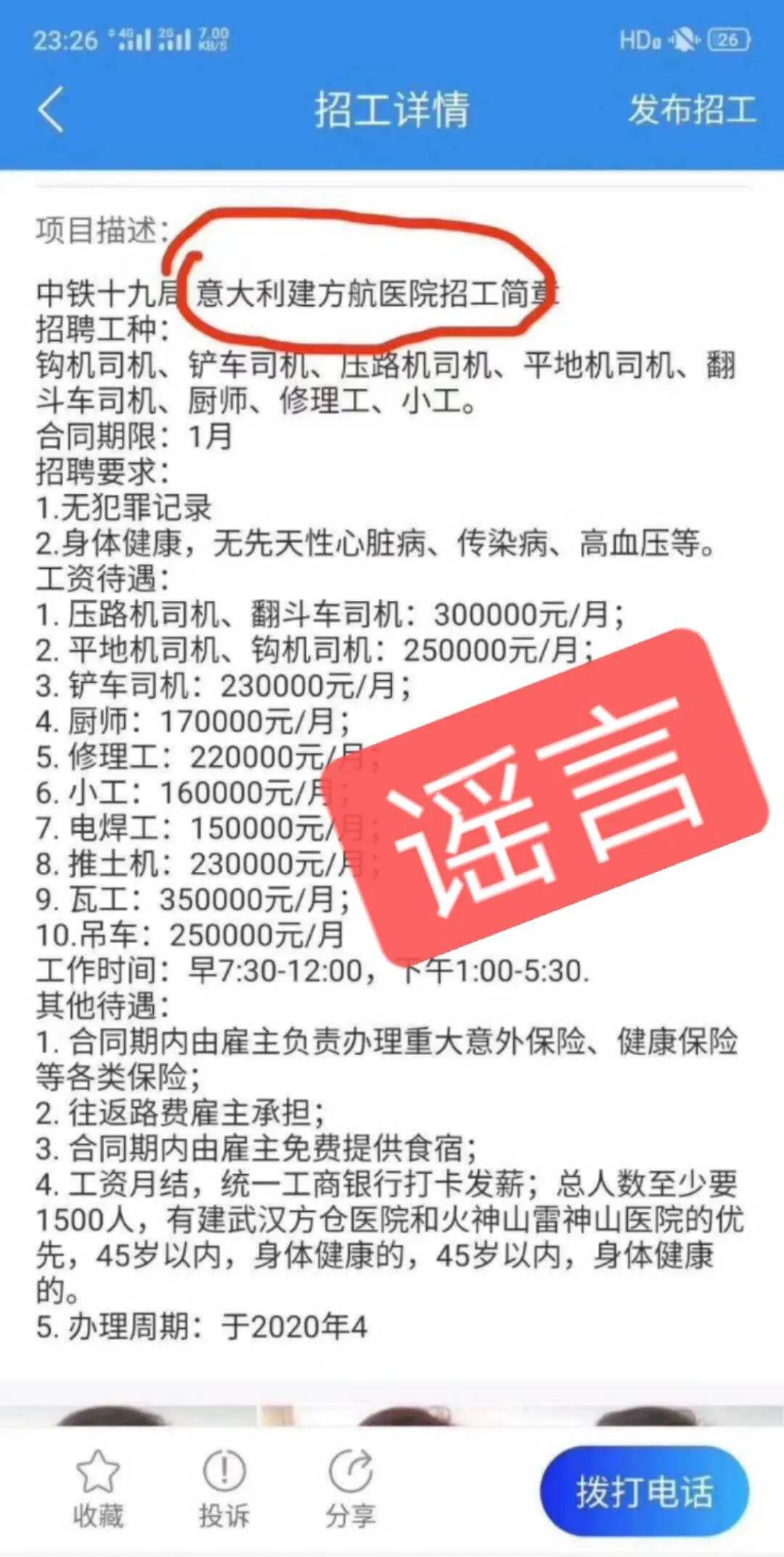 东莞抽粒工招聘热点，行业现状、职业发展与求职指南