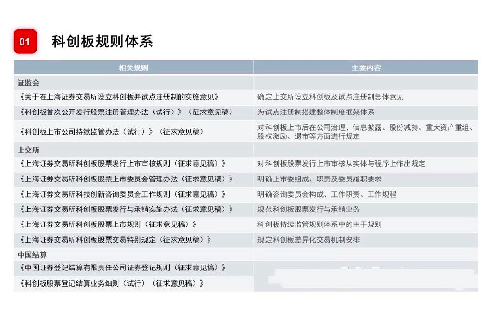 25049.0cm新奥彩｜决策资料解释落实