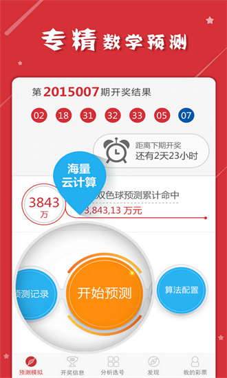 管家婆一码一肖100中奖｜准确资料解释落实