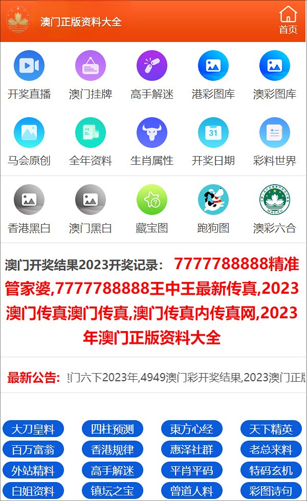 澳门三肖三码精准100%小马哥｜实证解答解释落实