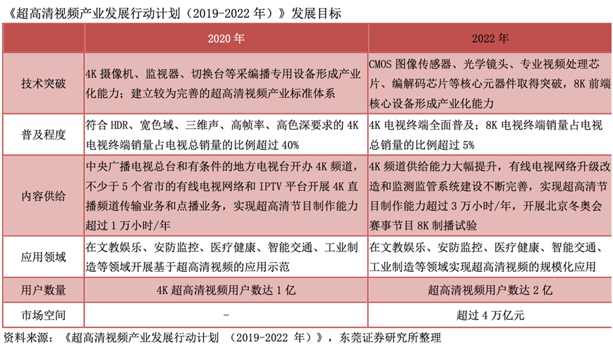 新奥2024今晚开奖结果｜深度解答解释定义