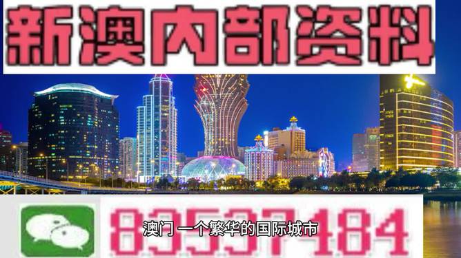 2024澳门精准正版免费｜构建解答解释落实