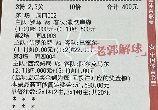 2024澳门特马今晚开奖097期｜折本精选解释落实