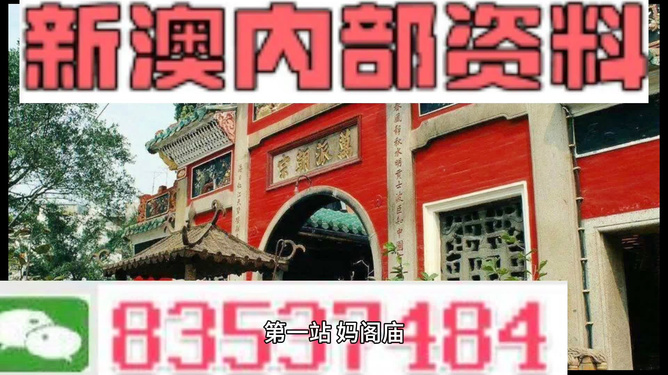 新澳天天彩兔费资料大全查询｜准确资料解释落实