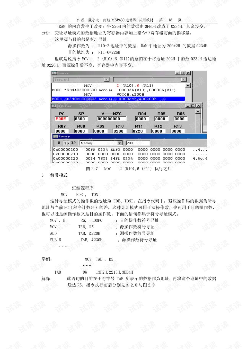 新奥天天免费资料单双｜绝对经典解释落实