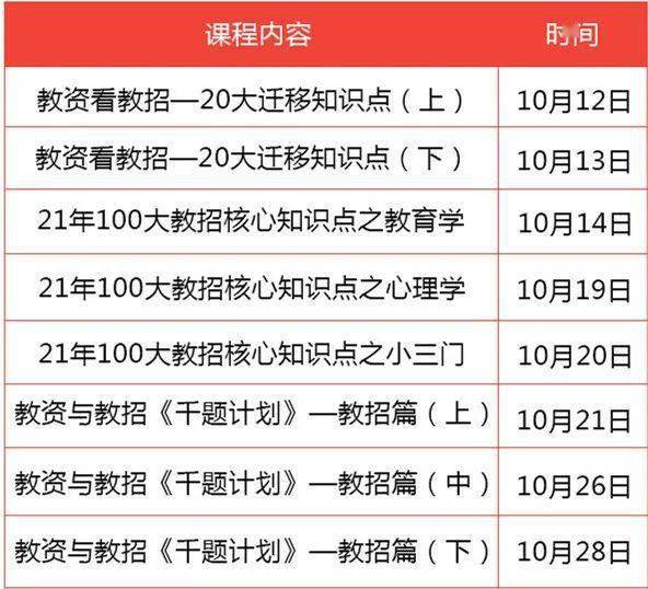 今晚澳门9点35分开奖结果｜决策资料解释落实