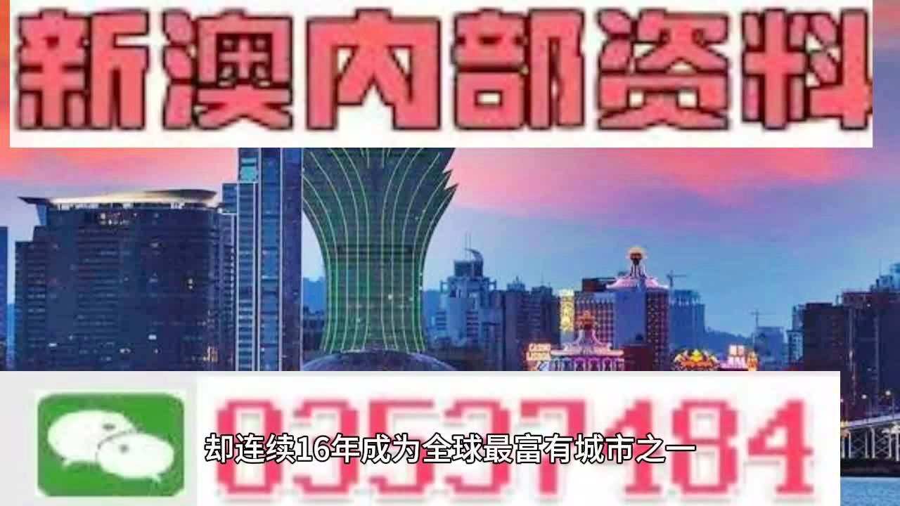 2024年新澳门正版免费大全｜可靠解答解释落实