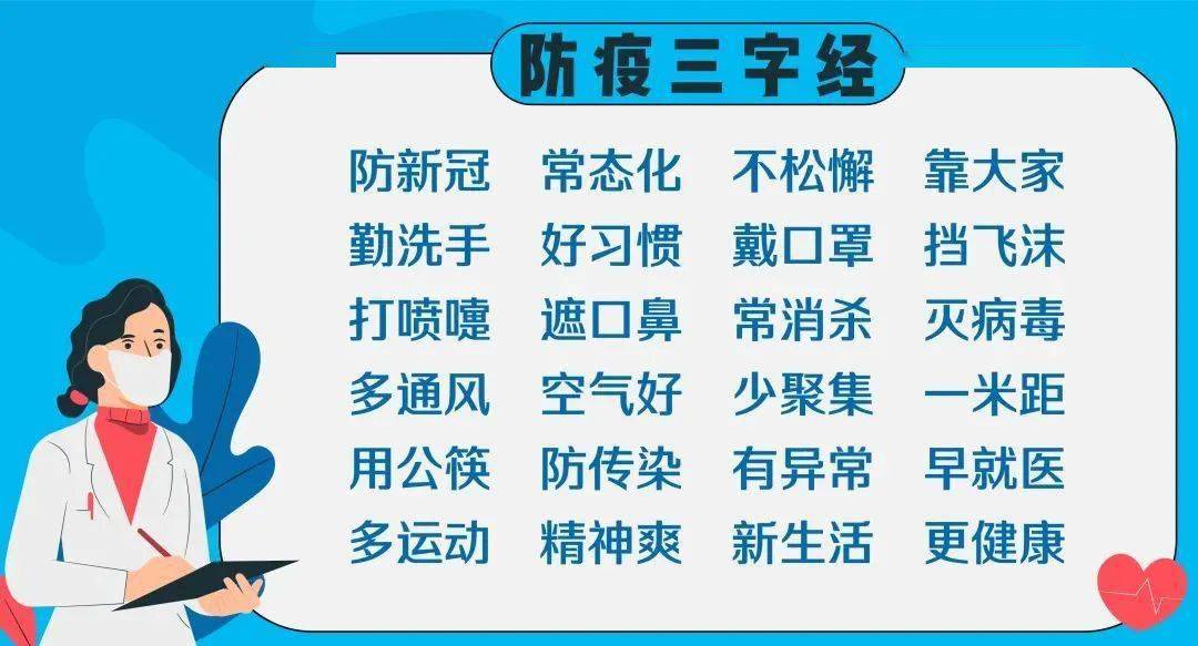 澳门今晚必开一肖一特｜准确资料解释落实