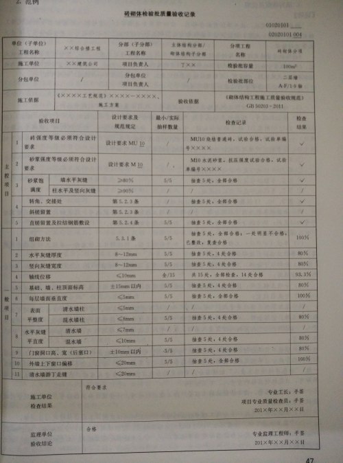 2024新奥历史开奖记录表一｜决策资料解释落实