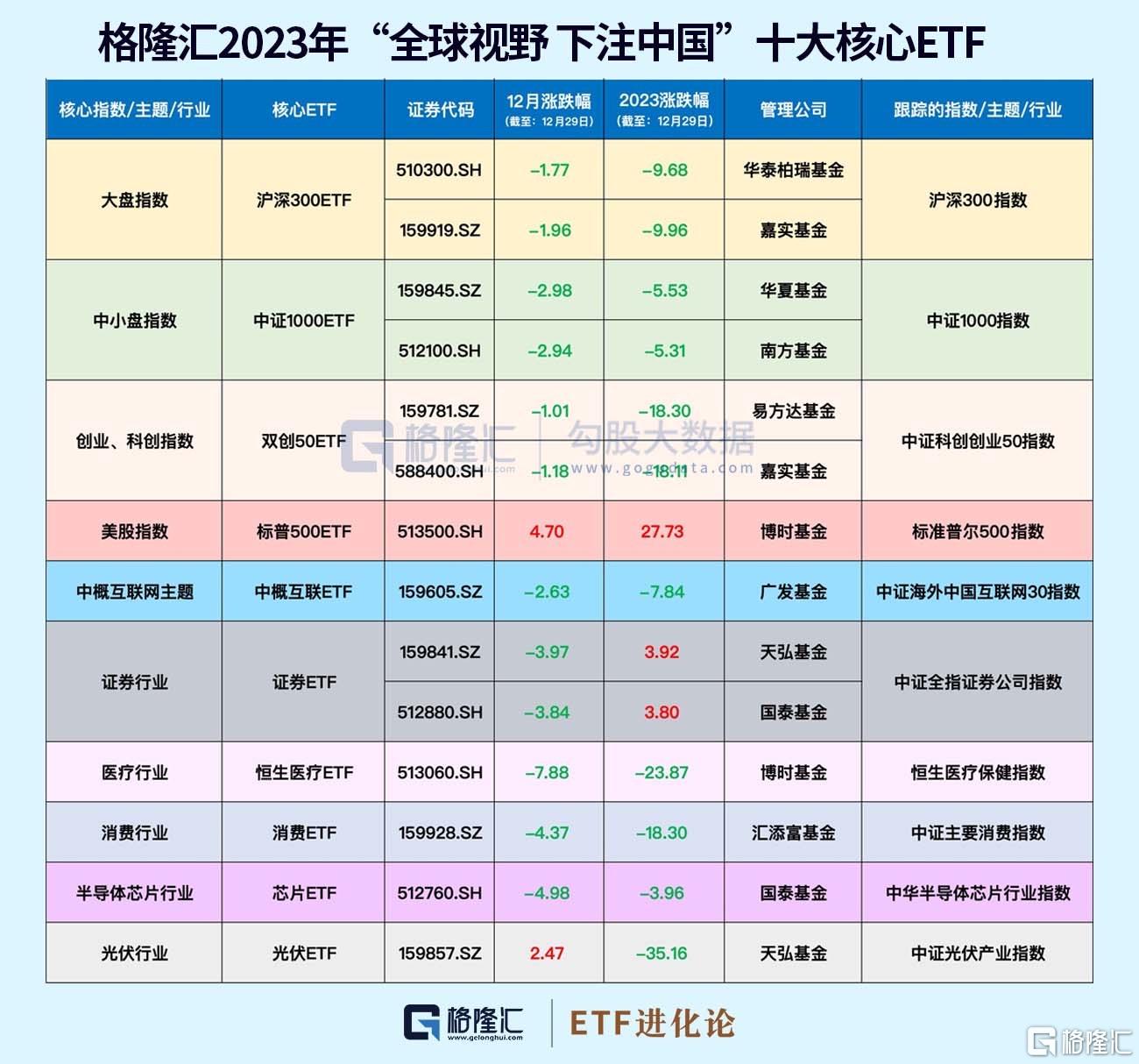 2024新澳门大众开奖结果｜实证解答解释落实