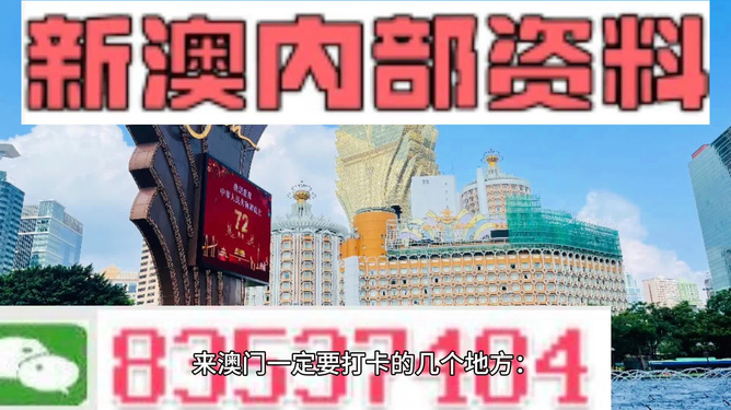 2024今晚澳门开大众网｜准确资料解释落实