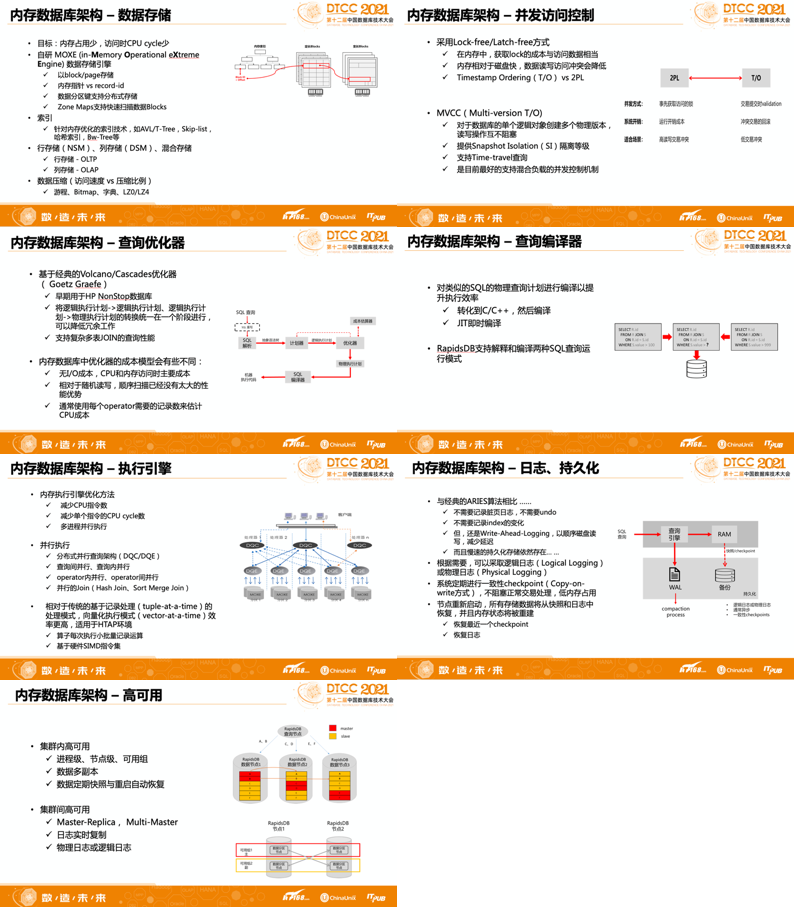 新澳天天开奖精准资料免费大全｜准确资料解释落实