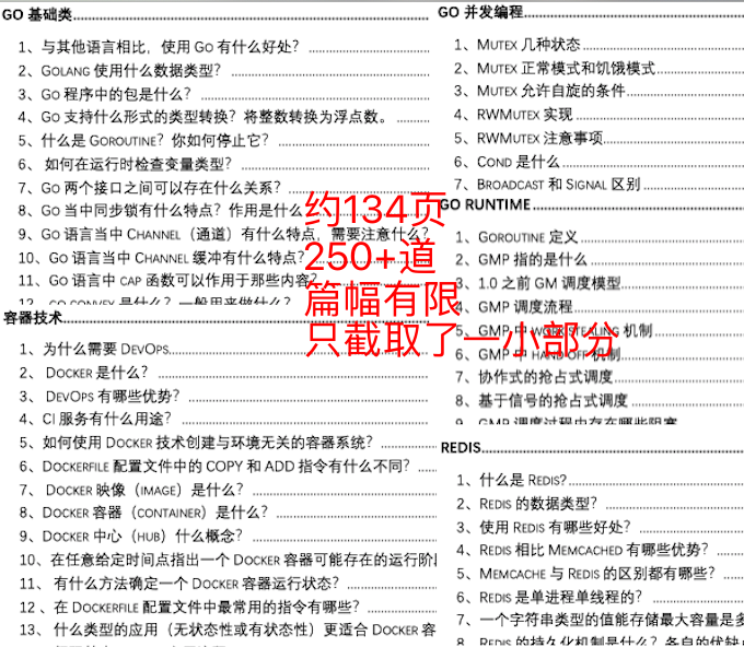 新澳门一码一码100准｜决策资料解释落实