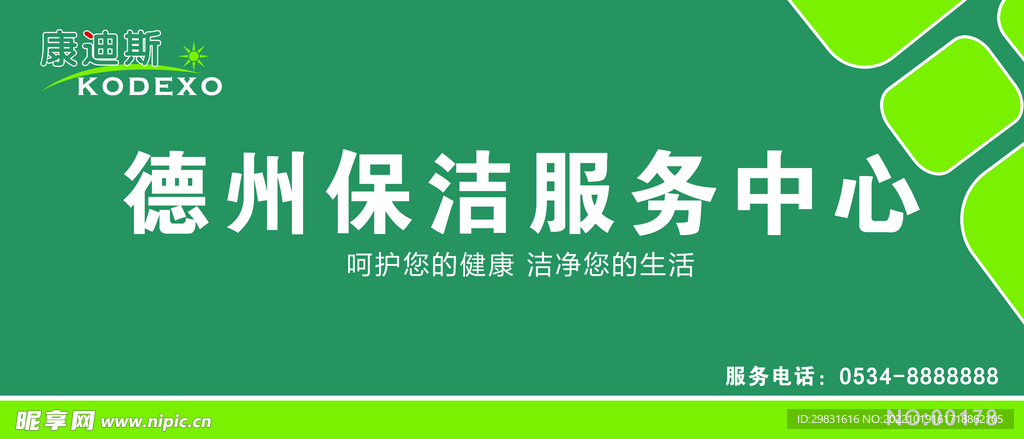 张家港保洁招聘，职业发展的理想选择之道