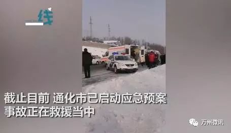 沈阳交通事故悲剧引发深度思考