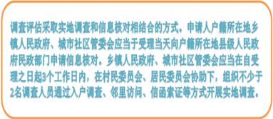 深入理解达州低保政策，最新解读与解读指南（达州低保政策解读 2017版）